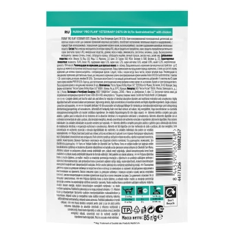 Влажный корм для кошек PRO PLAN® VETERINARY DIETS EN ST/OX Gastrointestinal при расстройствах пищеварения, с курицей