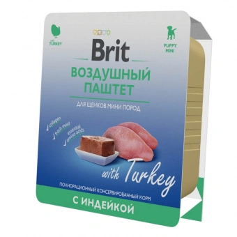 Ламистеры Brit Premium Puppy Mini Воздушный паштет для щенков мини пород с индейкой