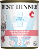 Консервы Best Dinner Vet Profi Exclusive Gastro Intestinal для собак с чувствительным...