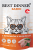 Паучи Best Dinner Базис для взрослых кошек полнорационный корм кусочки в соусе с кроликом и индейкой
