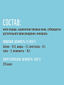 Деревенские Лакомства для щенков куриные рулетики