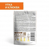 Паучи Sirius для стерилизованных кошек кусочки в соусе с уткой и клюквой Паучи Sirius для стерилизованных кошек кусочки в соусе с уткой и клюквой