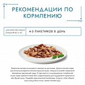 Влажный корм Гурмэ Желе Де-Люкс для кошек, с лососем в роскошном желе Влажный корм Гурмэ Желе Де-Люкс для кошек, с лососем в роскошном желе