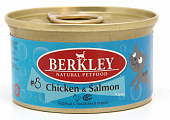 Банки Berkley для кошек №8 с курицей и лососем в соусе