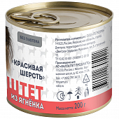 Банки Мнямс для собак всех пород паштет из ягненка "Красивая шерсть" Банки Мнямс для собак всех пород паштет из ягненка "Красивая шерсть"