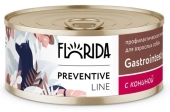 Консервы Florida Gastrointestinal для собак при расстройствах пищеварения с телятиной