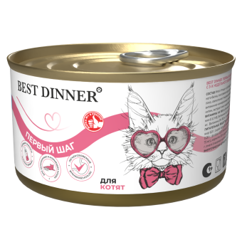 Консервы Best Dinner "Первый шаг" для котят с 3-х недельного возраста, для беременных и кормящих кошек