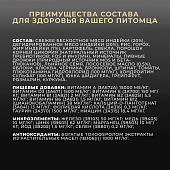 Сухой Корм Premier Dog Turkey Adult Mini для собак мелких пород со свежим мясом индейки