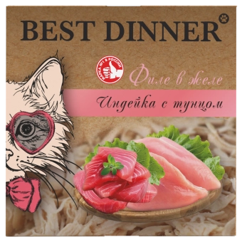 Ламистеры Best Dinner Holistic для стерилизованных кошек мясные волокна в желе с индейкой и тунцом