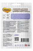Лакомства Мнямс "Здоровая кожа и шерсть" хрустящие подушечки для кошек с птицей и говядиной Лакомства Мнямс "Здоровая кожа и шерсть" хрустящие подушечки для кошек с птицей и говядиной