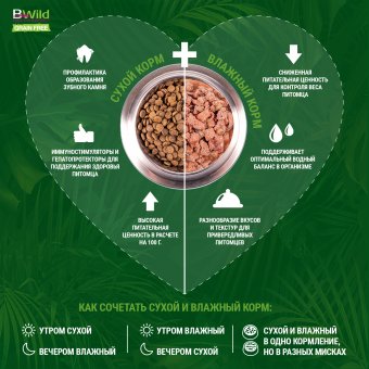 Корм Monge Dog BWild LOW GRAIN для взрослых собак, низкозерновой, из мяса дикого кабана