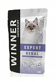 Паучи Winner Expert Renal для кошек при заболеваниях почек «бережная забота о здоровье почек»