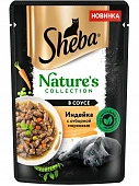 Паучи Sheba Nature's Collection для кошек из индейки с отборной морковью в соусе