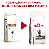 Royal Canin Gastrointestinal Moderate Calorie GIM 35 Feline корм сухой для кошек при расстройствах пищеварения