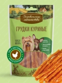 Деревенские Лакомства для собак всех пород куриные грудки сушеные