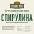 Корм Деревенские Лакомства Холистик Премьер для кошек с уткой для кастрированных и стерилизованных Корм Деревенские Лакомства Холистик Премьер для кошек с уткой для кастрированных и стерилизованных