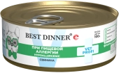 Банки Best Dinner Vet Profi Hypoallergenic для собак при пищевой аллергии или...