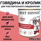 Консервы Best Dinner для собак. Меню №3 Говядина с кроликом