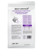 Сухой корм Best Dinner Adult Sensible Maxi Lamb&Apple для взрослых собак крупных...