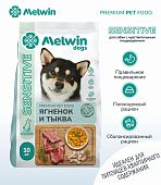 Сухой Корм Melwin для собак с чувствительным пищеварением с ягнёнком и тыквой