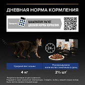 Влажный корм PRO PLAN® Nutri Savour® для взрослых кошек, живущих дома, с лососем в...