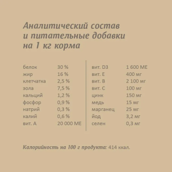 Корм Savita Holistic Puppy Venison беззерновой для щенков с мясом оленины