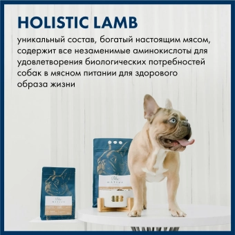 Корм Blue Native Holistic Fish для взрослых собак средних и крупных пород с рыбой