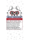 Консервы Best Dinner Vet Profi Exclusive Gastro Intestinal для собак с чувствительным...