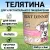 Консервы Best Dinner High Premium для собак. Натуральная Телятина