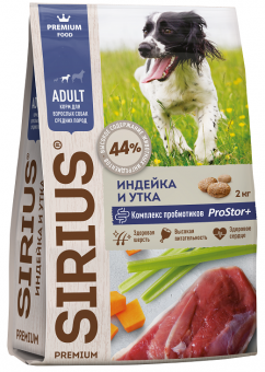 Корм Sirius полнорационный для собак средних пород с индейкой и уткой с овощами