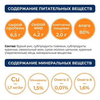 Банки Original Choice VetDiet Hepatic диетическое питание для собак и щенков с профилактикой болезней печени