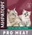 Корм Мираторг Pro Meat для котят с куриной грудкой 