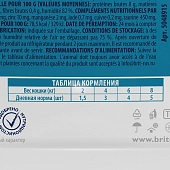 Паучи Brit Premium для взрослых кошек с цыплёнком и перепелкой в соусе Паучи Brit Premium для взрослых кошек с цыплёнком и перепелкой в соусе