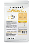Сухой корм Best Dinner Adult Hairball для кошек для выведения комочков шерсти с...