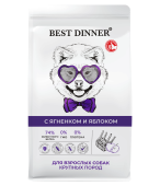 Сухой Корм Best Dinner Adult Sensible Maxi Lamb&Apple для взрослых собак крупных пород...