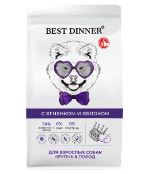 Корм Best Dinner Adult Sensible Maxi Lamb&Apple для взрослых собак крупных пород с ягнёнком и яблоком