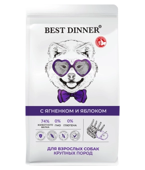 Сухой корм Best Dinner Adult Sensible Maxi Lamb&Apple для взрослых собак крупных пород, ягнёнок и яблоко