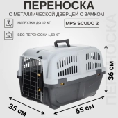 Переноска MPS Skudo для животных