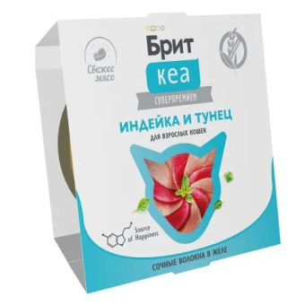 Ламистеры Брит Кеа для взрослых кошек с индейкой и тунец в желе