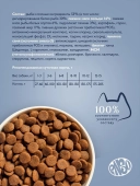 Корм Enso Dog Formula Monoprotein для собак мелких пород со свежей белой рыбой с...