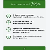 Сухой Корм Alleva Holistic Adult Cat Lamb & Venison для взрослых кошек с ягнёнком и олениной, коноплёй и женьшенем Сухой Корм Alleva Holistic Adult Cat Lamb & Venison для взрослых кошек с ягнёнком и олениной, коноплёй и женьшенем