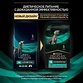 Сухой корм для щенков и взрослых собак PRO PLAN® VETERINARY DIETS EN Gastrointestinal при расстройствах пищеварения