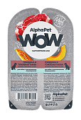 Ламистеры Alphapet WOW Superpremium для собак с чувствительным пищеварением с говядиной и томленой тыквой