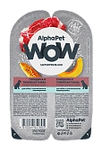 Ламистеры Alphapet WOW Superpremium для собак с чувствительным пищеварением с говядиной и томленой тыквой Ламистеры Alphapet WOW Superpremium для собак с чувствительным пищеварением с говядиной и томленой тыквой