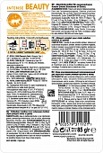Royal Canin Intense Beauty корм консервированный для взрослых кошек в желе Royal Canin Intense Beauty корм консервированный для взрослых кошек в желе