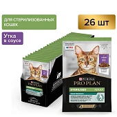 Влажный корм PRO PLAN® Nutri Savour® для взрослых стерилизованных кошек и...