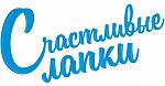 СЧАСТЛИВЫЕ ЛАПКИ