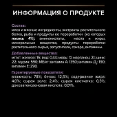 Влажный корм PRO PLAN® HEALTHY START® для котят, беременных и кормящих кошек, кусочки с лососем в соусе Влажный корм PRO PLAN® HEALTHY START® для котят, беременных и кормящих кошек, кусочки с лососем в соусе