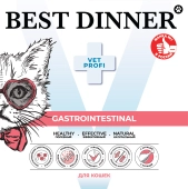 Ламистеры Best Dinner Vet Profi Gastrointestinal для кошек нежный паштет с курицей
