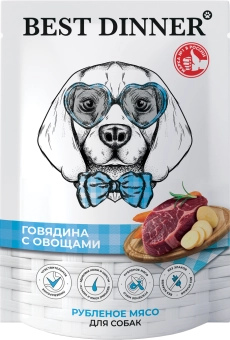 Паучи Best Dinner Super Premium для взрослых собак и щенков рубленое мясо говядины с овощами